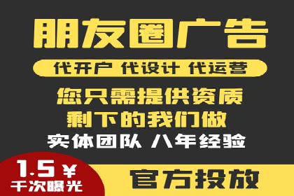 SEM账户托管助力品牌知名度提升案例